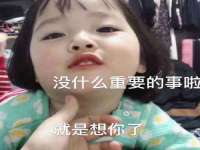 义乌联匀网络科技服务部