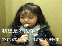 义乌联匀网络科技服务部