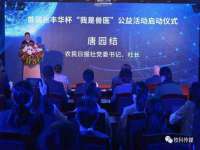 义乌联匀网络科技服务部