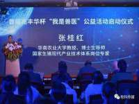 义乌联匀网络科技服务部