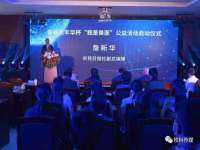 义乌联匀网络科技服务部