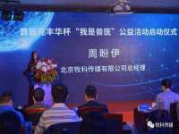 义乌联匀网络科技服务部