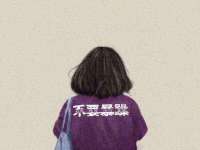 义乌联匀网络科技服务部