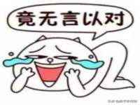 义乌联匀网络科技服务部