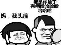 义乌联匀网络科技服务部