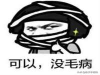 义乌联匀网络科技服务部