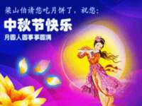 义乌联匀网络科技服务部