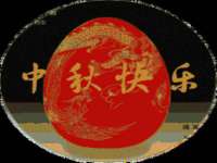 义乌联匀网络科技服务部