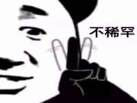 义乌联匀网络科技服务部