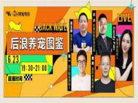 义乌联匀网络科技服务部