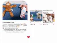 义乌联匀网络科技服务部