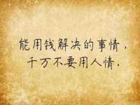 义乌联匀网络科技服务部