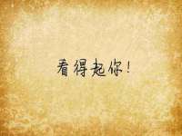义乌联匀网络科技服务部