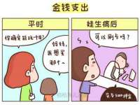 义乌联匀网络科技服务部