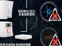义乌联匀网络科技服务部