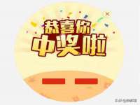 义乌联匀网络科技服务部