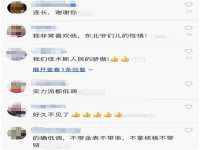义乌联匀网络科技服务部