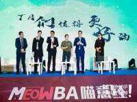 义乌联匀网络科技服务部