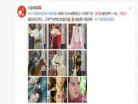 义乌联匀网络科技服务部