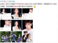 义乌联匀网络科技服务部