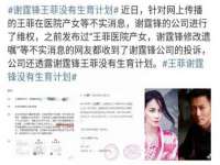义乌联匀网络科技服务部