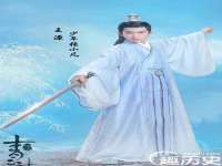 义乌联匀网络科技服务部