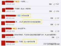 义乌联匀网络科技服务部