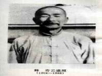 义乌联匀网络科技服务部