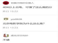 义乌联匀网络科技服务部