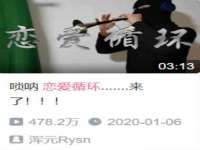 义乌联匀网络科技服务部
