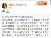 义乌联匀网络科技服务部