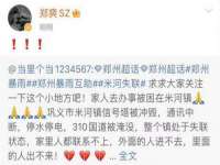 义乌联匀网络科技服务部