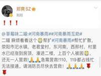 义乌联匀网络科技服务部