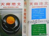 义乌联匀网络科技服务部