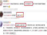 义乌联匀网络科技服务部