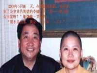 义乌联匀网络科技服务部