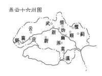 义乌联匀网络科技服务部
