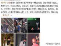 义乌联匀网络科技服务部
