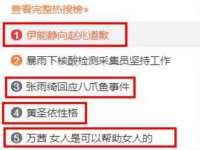 义乌联匀网络科技服务部