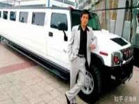 义乌联匀网络科技服务部
