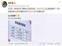 义乌联匀网络科技服务部