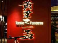 义乌联匀网络科技服务部