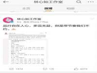 义乌联匀网络科技服务部