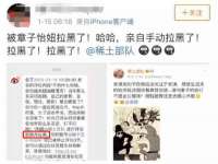 义乌联匀网络科技服务部