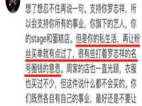 义乌联匀网络科技服务部