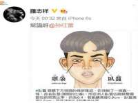 义乌联匀网络科技服务部