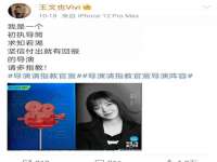 义乌联匀网络科技服务部