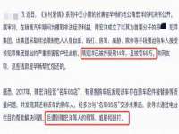 义乌联匀网络科技服务部