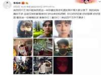 义乌联匀网络科技服务部