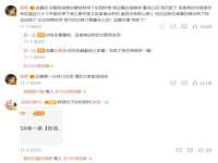 义乌联匀网络科技服务部